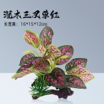 水族箱鱼缸造景水草装饰仿真塑料荷花假水草仿真植物沙盘摆件批发