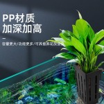 鱼缸造景装饰固定水培植物支架定植篮固定水草杯造景绿植壁挂种篮