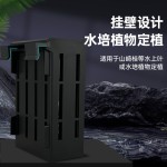 鱼缸造景装饰固定水培植物支架定植篮固定水草杯造景绿植壁挂种篮
