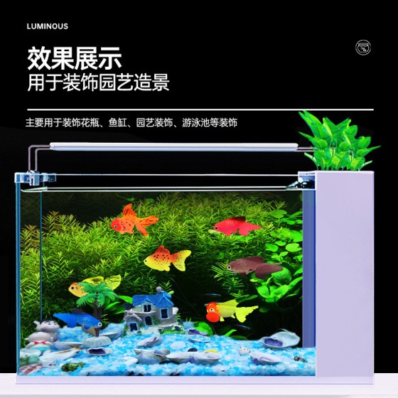 厂家夜光仿真大号金鱼海洋水母鱼缸造景装饰品水族硅胶仿真鱼漂浮