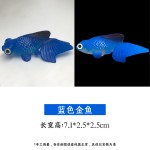 夜光仿真金鱼 假海洋水母鱼缸装饰品批发 硅胶彩色缸鱼魔鬼鱼