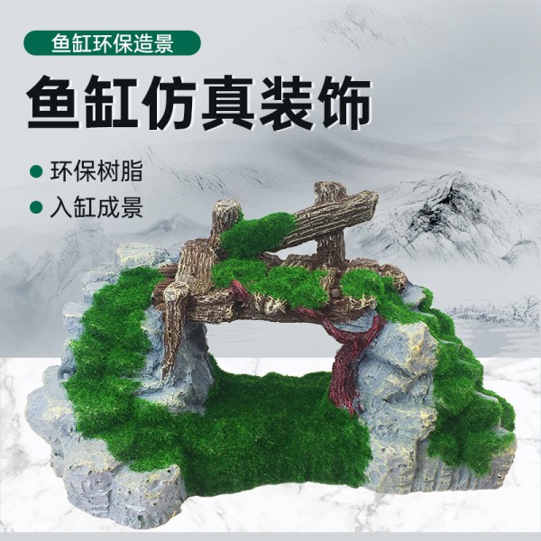鱼缸装饰假山孔桥造景仿真桥假石桥大拱桥水草背景摆件珊瑚躲避屋