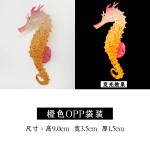 新款鱼缸造景装饰品 夜光仿真海马景观水族仿真荧光硅胶海马批发