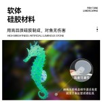 新款鱼缸造景装饰品 夜光仿真海马景观水族仿真荧光硅胶海马批发