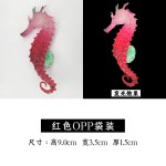 新款鱼缸造景装饰品 夜光仿真海马景观水族仿真荧光硅胶海马批发