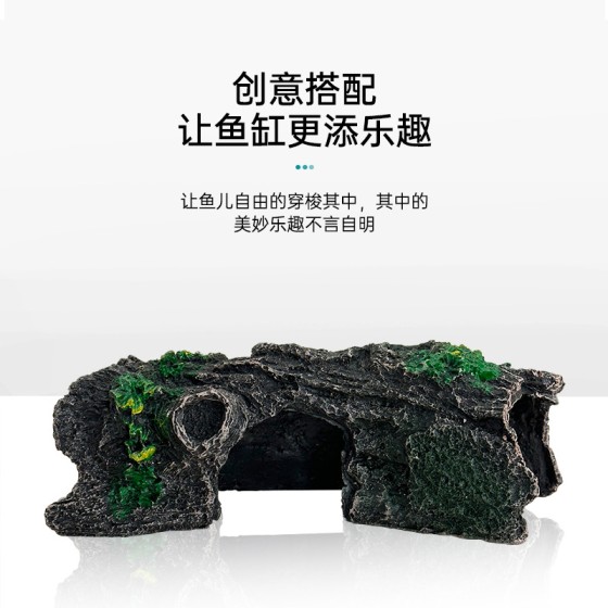 鱼缸造景装饰鱼虾躲避屋繁殖屋树皮屋空心树洞装饰躲避爬宠饰品