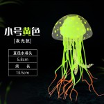 鱼缸造景装饰小摆件仿真水母荧光鱼夜光水母软体水母硅胶大小号鱼