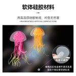 鱼缸造景装饰小摆件仿真水母荧光鱼夜光水母软体水母硅胶大小号鱼
