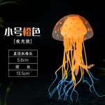 鱼缸造景装饰小摆件仿真水母荧光鱼夜光水母软体水母硅胶大小号鱼