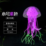 鱼缸造景装饰小摆件仿真水母荧光鱼夜光水母软体水母硅胶大小号鱼