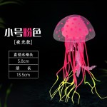 鱼缸造景装饰小摆件仿真水母荧光鱼夜光水母软体水母硅胶大小号鱼