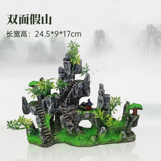 鱼缸造景仿真双面假山套餐装饰水草石头小型摆件水族箱布景内饰景