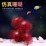 新款仿真软体珊瑚水族鱼缸造景装饰环保硅胶珊瑚供应跨境电商厂家