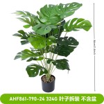 仿真绿植18头散尾葵户外家居盆栽装饰摆件植物墙造景叶材假树批发