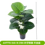 仿真绿植18头散尾葵户外家居盆栽装饰摆件植物墙造景叶材假树批发