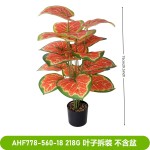 仿真绿植18头散尾葵户外家居盆栽装饰摆件植物墙造景叶材假树批发