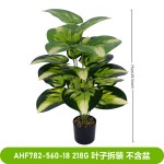 仿真绿植18头散尾葵户外家居盆栽装饰摆件植物墙造景叶材假树批发