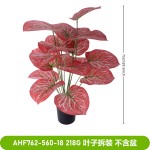 仿真绿植18头散尾葵户外家居盆栽装饰摆件植物墙造景叶材假树批发