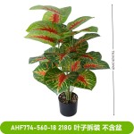 仿真绿植18头散尾葵户外家居盆栽装饰摆件植物墙造景叶材假树批发