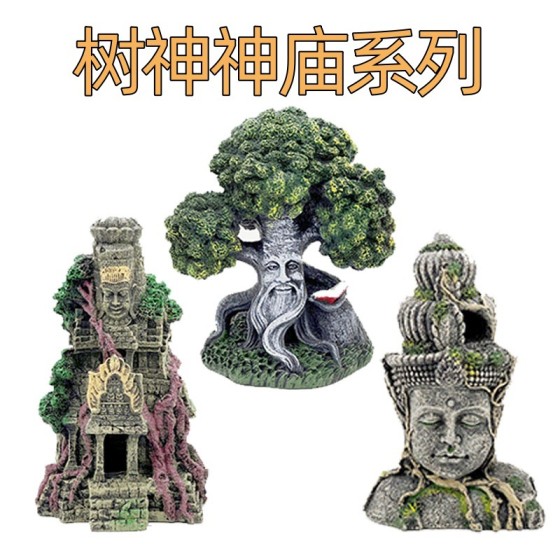 鱼缸造景躲避屋洞罐埃及金字塔石像霍比特罗马柱桥水族箱装饰摆件