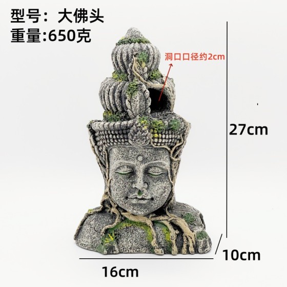 鱼缸造景躲避屋洞罐埃及金字塔石像霍比特罗马柱桥水族箱装饰摆件