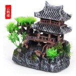 鱼缸造景假山水族箱装饰造景树脂房子江南小屋水乡楼房摆件云鹤楼