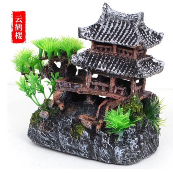 鱼缸造景假山水族箱装饰造景树脂房子江南小屋水乡楼房摆件云鹤楼