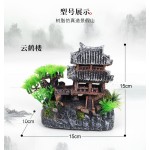 鱼缸造景假山水族箱装饰造景树脂房子江南小屋水乡楼房摆件云鹤楼