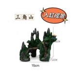 摆件树脂仿真假山顺丰山水族箱鱼缸造景装饰品工艺品厂家直销