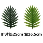 跨境北欧仿真绿植散尾葵盆栽室内客厅家居摆设装饰铁树叶假树盆景