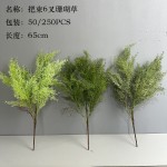 珊瑚草 仿真迷雾草 酒店造景婚礼用品家居装饰天门冬金鱼草雾松