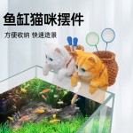 鱼缸造景挂件可爱小猫&nbsp;装饰鱼缸创意小猫摆件工具收纳竹篓猫套餐