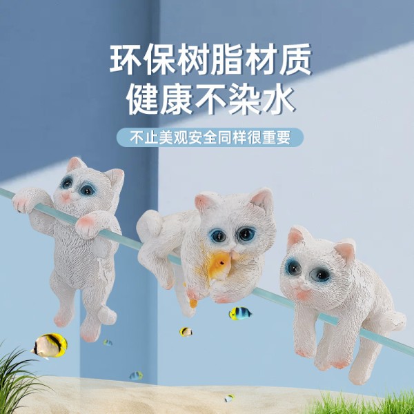 鱼缸造景挂件可爱小猫&nbsp;装饰鱼缸创意小猫摆件工具收纳竹篓猫套餐