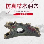 精美鱼缸造景、宠物玩具、两栖动物爬虫类装饰树头、水族造景沉木