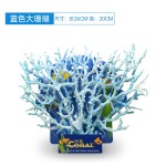 水族箱仿真水草植物假山珊瑚树枝鱼缸造景摆件软体硬枯假珊瑚装饰