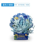 水族箱仿真水草植物假山珊瑚树枝鱼缸造景摆件软体硬枯假珊瑚装饰