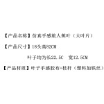 仿真植物18头旅人蕉天堂鸟北欧大芭蕉叶绿植园林装饰造景假树跨境