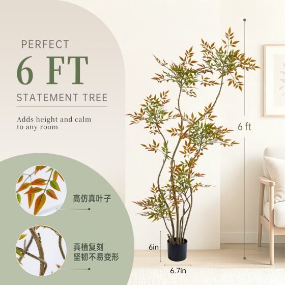 仿生植物秋色南天竹盆栽客厅室内大型仿真绿植假树落地装饰树景观