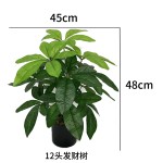 厂家供货仿真绿植发财树园林造景假花假盆栽餐厅室内装饰亚马逊