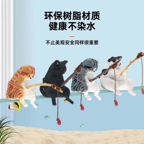 鱼缸钓鱼猫悬挂创意造景摆件桌面适用钓鱼好天气迷你装饰微景观