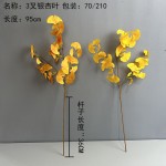 仿真银杏叶冬季造景叶材高品质黄色银杏树叶婚庆装饰叶婚庆道具