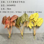 3D打印彩叶芋仿真绿植造景家居装饰海芋叶海棠叶彩芋叶摄影道具