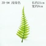塑料仿真水草假花束配草鱼缸造景水草假草波斯叶幼儿园植物墙装饰