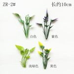 塑料仿真水草假花束配草鱼缸造景水草假草波斯叶幼儿园植物墙装饰