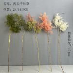 仿真高品质黄栌绿植迷雾松烟树雾凇草 婚庆假花造景装饰千丝草