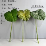 大型手感龟背叶龟背竹蔓绿绒仿真叶子绿植造景美拉德色系家居装饰
