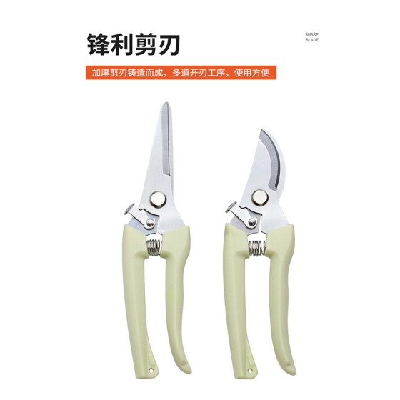 园艺剪刀修枝剪果树粗枝剪花艺插花剪家用花卉盆栽修剪树枝剪刀