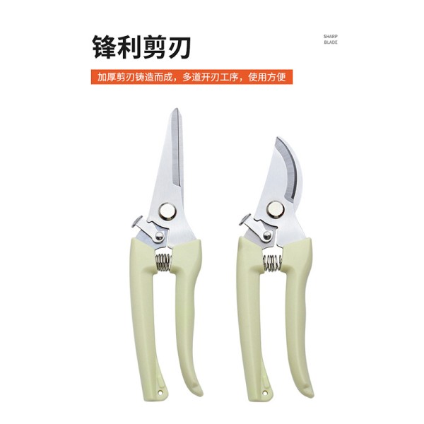 园艺剪刀修枝剪果树粗枝剪花艺插花剪家用花卉盆栽修剪树枝剪刀