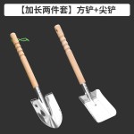 不锈钢园艺铁锹工具家用小铲子耙子松土锄头种菜种花赶海套装