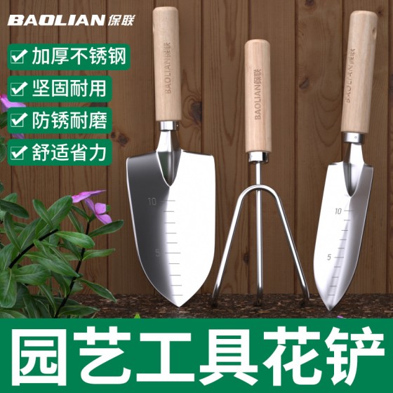 不锈钢园艺铁锹工具家用小铲子耙子松土锄头种菜种花赶海套装